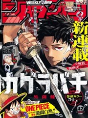 91看剧 漫画改编 第七格漫画 封面